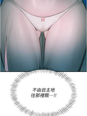 校園禁播角落 1-8話_03_16_waqc