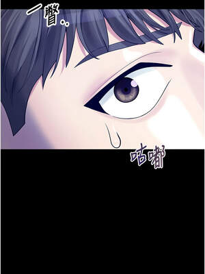 校園禁播角落 1-8話_03_19_ihql