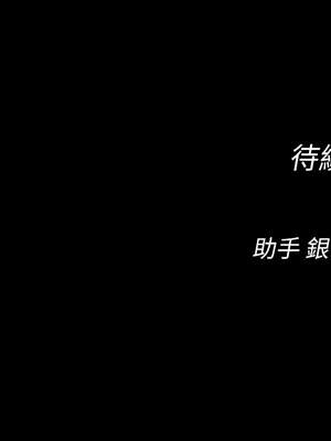 校園禁播角落 1-8話_03_20_twjm