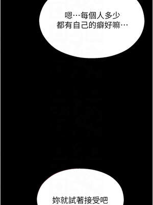 校園禁播角落 1-8話_04_09_todg