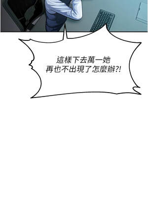 校園禁播角落 1-8話_04_13_wods