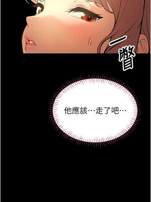 校園禁播角落 1-8話_05_02_kshe