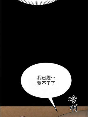 校園禁播角落 1-8話_05_08_mosg