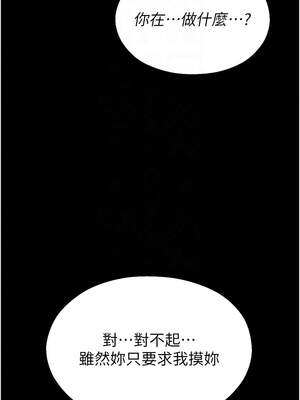 校園禁播角落 1-8話_05_11_svtx