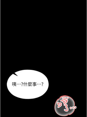 校園禁播角落 1-8話_06_03_hknv