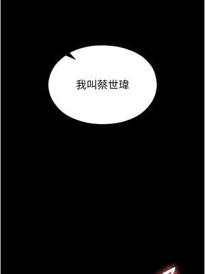 校園禁播角落 1-8話_06_04_mgkv