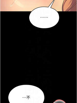 校園禁播角落 1-8話_06_11_rbty