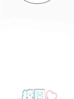 校園禁播角落 1-8話_07_01_aqwv