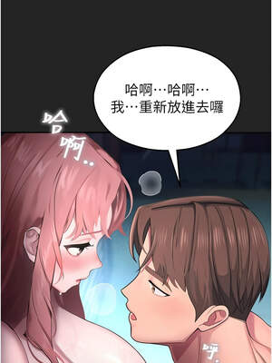 校園禁播角落 1-8話_07_03_rhyb