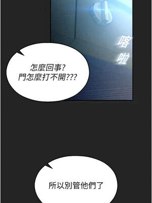 校園禁播角落 1-8話_07_08_fmcj