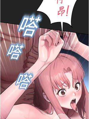 校園禁播角落 1-8話_07_10_obxd