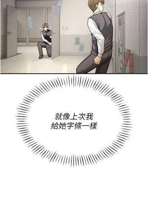 校園禁播角落 1-8話_07_15_hnjt