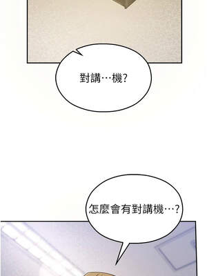 校園禁播角落 1-8話_07_16_lgii