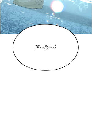 校園禁播角落 1-8話_07_17_dghx