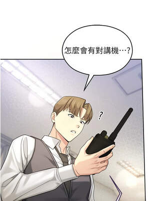 校園禁播角落 1-8話_08_01_nnej