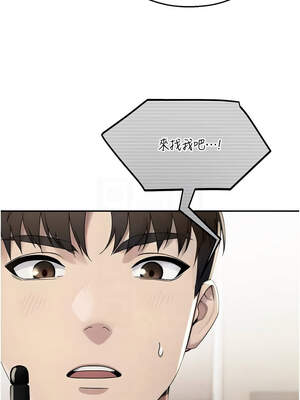 校園禁播角落 1-8話_08_05_nwof