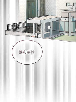 校園禁播角落 1-8話_08_08_enra