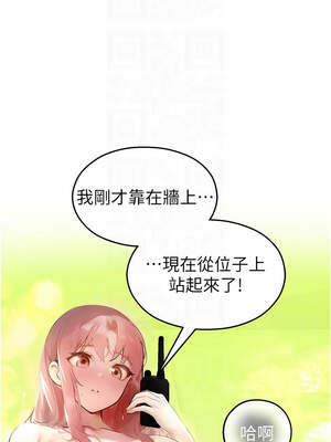 校園禁播角落 1-8話_08_11_aesb