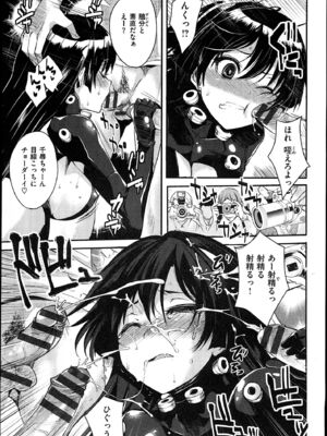 [ピエ～ル☆よしお] ちちびっち_074