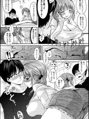 [ピエ～ル☆よしお] ちちびっち_183