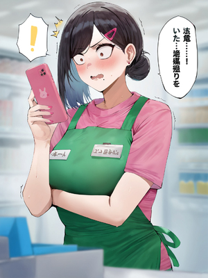 【MoriAAA】坂本葵NTR【AI Generated】_001_023