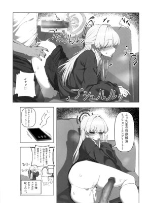 (C106) [gombek、Binahrin、FEY] 先生、じっとしてください (ブルーアーカイブ)_36