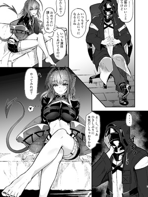 [AM6：44 (akasabi)] I'm a BAD GIRL 5 (アークナイツ) [DL版]_07