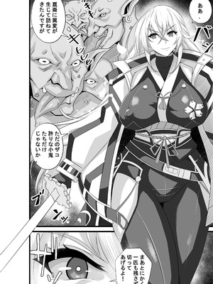 [REX] シズナ vs ゴブリン