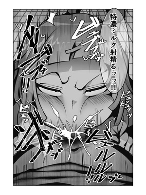 [げっ歯類 (カピバラ)] 無口なあの子はアイツのモノ_23