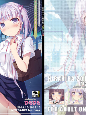 [ひらひら (ひらり)] ゲーム会社の社蓄ちゃん総集編 -fullcolor- (NEW GAME!) [DL版]_39