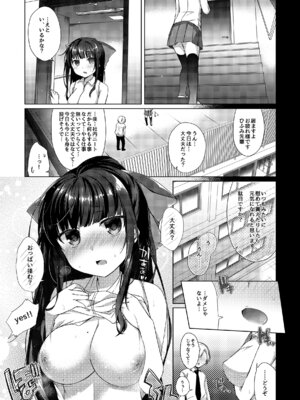 [ひらひら (ひらり)] ゲーム会社の社蓄ちゃん総集編 -monochrome- (NEW GAME!) [DL版]_56