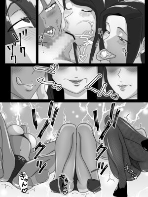 [まーくある家] 搾精契約〜サキュバス達の本気搾精三重奏〜_12