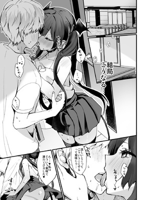 [ヤモセブン (あゆま紗由)] 小悪魔ちゃんのこうげき！9汗だくお部屋水着えっち編_06