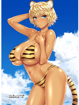 [新日本ペプシ党 (さんぢぇるまん・猿)] 発行ちょろ出しエターナル_21