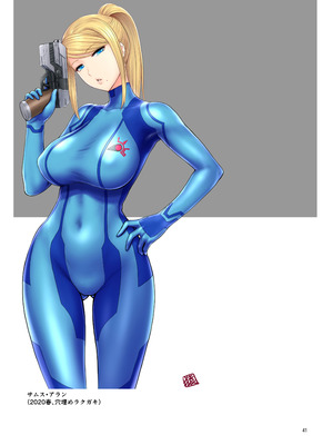 [新日本ペプシ党 (さんぢぇるまん・猿)] 発行ちょろ出しエターナル_40