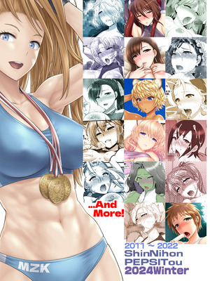 [新日本ペプシ党 (さんぢぇるまん・猿)] 発行ちょろ出しエターナル_42