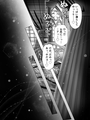 [絶対気まぐれ宣言 (sigure)] どうせ死ぬなら、セフレ作りまくってヤりますわ！～悪役令嬢に転生したけど、フラグ管理諦めました～_32