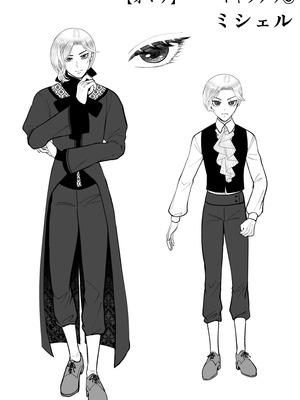 [絶対気まぐれ宣言 (sigure)] どうせ死ぬなら、セフレ作りまくってヤりますわ！～悪役令嬢に転生したけど、フラグ管理諦めました～_67