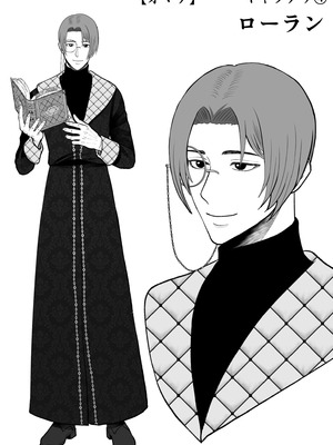 [絶対気まぐれ宣言 (sigure)] どうせ死ぬなら、セフレ作りまくってヤりますわ！～悪役令嬢に転生したけど、フラグ管理諦めました～_68