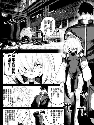 [NEO AXIS (そうたつ)] 散華 ~最強格闘娘 メス堕ちレイプ~ + 特典漫画｜最强格斗娘雌堕强奸+特典漫画 [白杨汉化组×欶澜汉化组] [DL版]_09