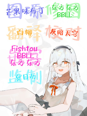 [NEO AXIS (そうたつ)] 散華 ~最強格闘娘 メス堕ちレイプ~ + 特典漫画｜最强格斗娘雌堕强奸+特典漫画 [白杨汉化组×欶澜汉化组] [DL版]_62