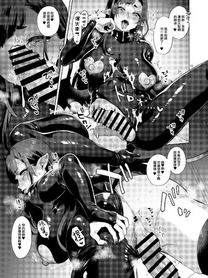 [グラナダの空 (十はやみ)] 配達先の奥さんがシーメールサキュバスだった話｜簽收包裹的人妻竟然是扶她魅魔這件事 [沒有漢化] [DL版]_15