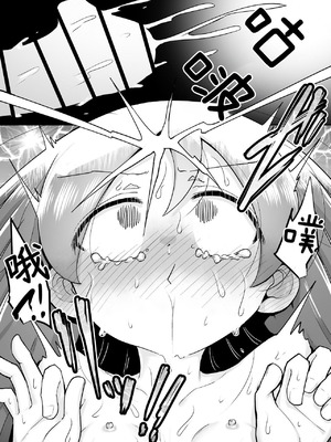 [垂涎の耳 (灯爺とろおち)] 絶頂ヒプノセラピー／ハード催眠編 ～るいちゃんはえーぶい女優になりたい!：後編 (2)～ [这样很好=汉化组合]_124