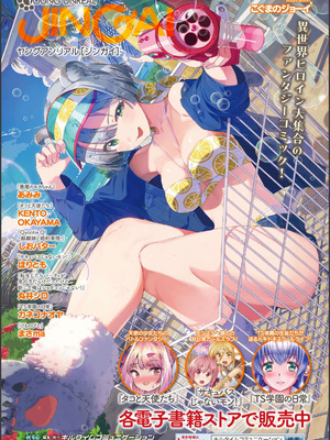 [砂場遊] 淫辱陥落〜国民性活省の素晴らしい政策〜 [DL版]_184