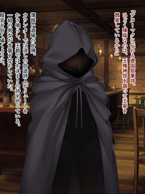 [ABALONE KISS] 邪孕姫CG集バージョン「シーダ邪辱編」_003