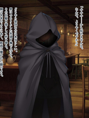 [ABALONE KISS] 邪孕姫CG集バージョン「シーダ邪辱編」_004