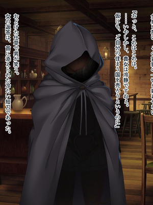 [ABALONE KISS] 邪孕姫CG集バージョン「シーダ邪辱編」_005