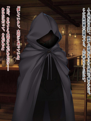 [ABALONE KISS] 邪孕姫CG集バージョン「シーダ邪辱編」_006