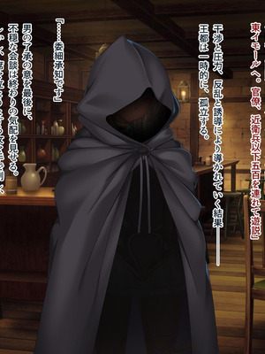 [ABALONE KISS] 邪孕姫CG集バージョン「シーダ邪辱編」_009