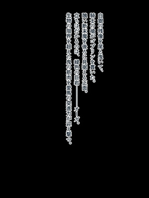 [ABALONE KISS] 邪孕姫CG集バージョン「シーダ邪辱編」_012